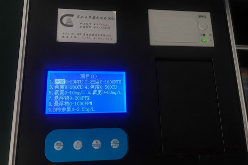 上海水質(zhì)分析儀器
