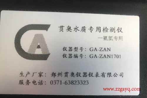 陜西日檢九項水質(zhì)分析儀